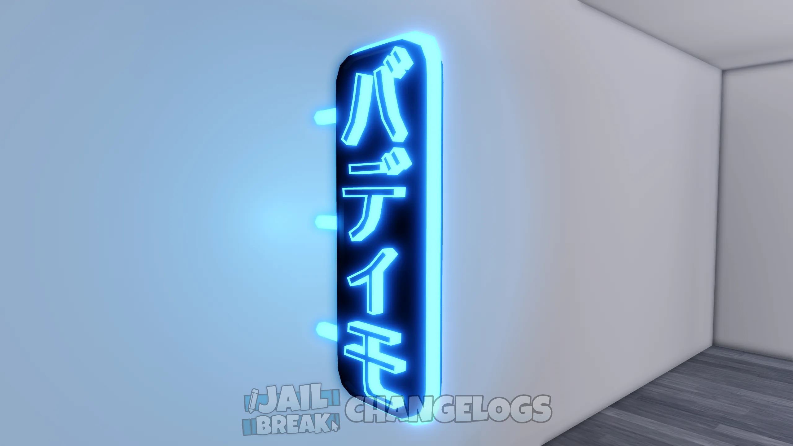 Japanese Neon Sign